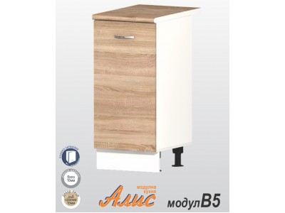 Μονάδα κουζίνας Alis B5